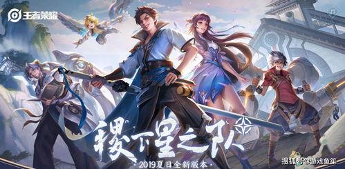 王者大将军最新爆料视频,揭秘神秘新英雄与重大更新内容